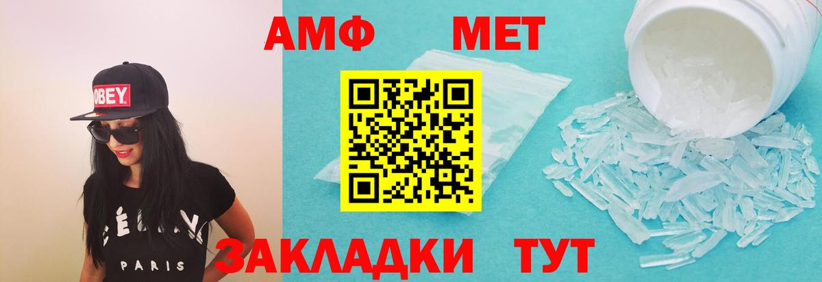 Амфетамин  Амфетамин 98%  Вход с VPN  Магадан  Amphetamine 
