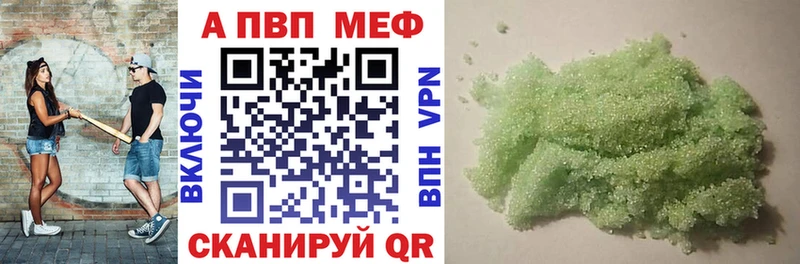 A PVP СК  купить наркоту  Магадан 