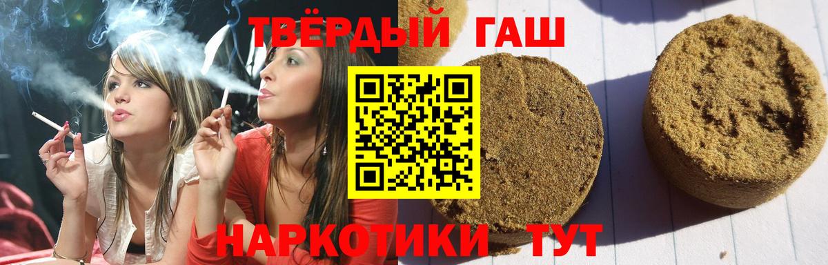 Магадан  ГАШИШ гашик  купить наркоту  ГАШИШ Изолятор  Вход с VPN 
