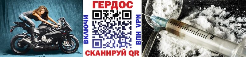 Героин афганец  ОМГ ОМГ вход  Магадан 
