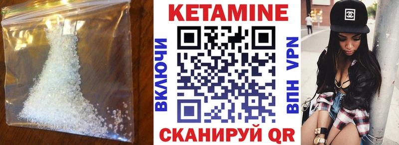 купить закладку Магадан МЕГА tor Кетамин ketamine