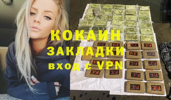 mix Абдулино