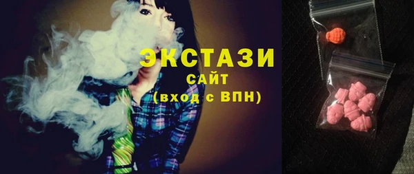 mix Абдулино