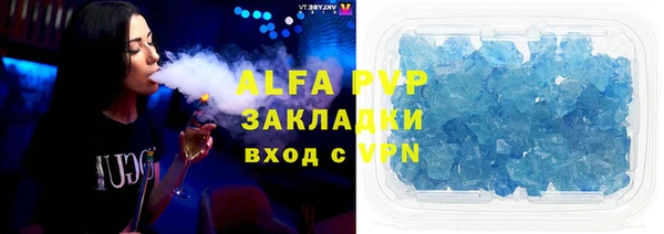 a pvp Абинск