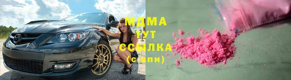 mix Абдулино