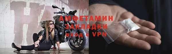 а пвп мука Абаза