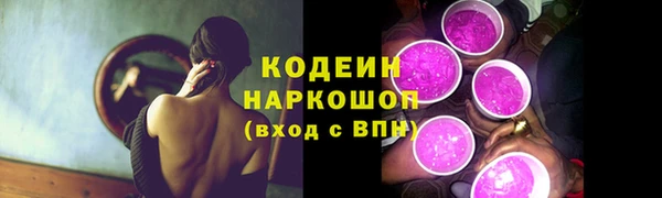 а пвп мука Абаза