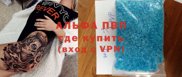 a pvp Абинск