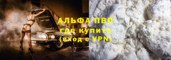 а пвп мука Абаза
