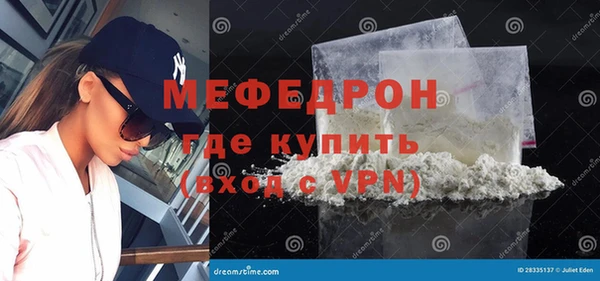 а пвп мука Абаза