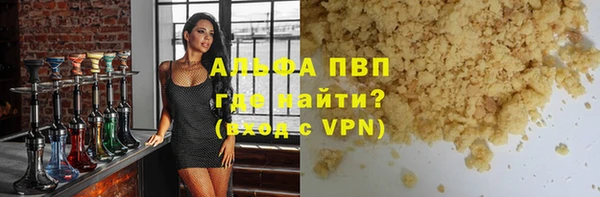 а пвп мука Абаза