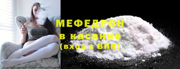 mix Абдулино