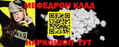 амф Донской