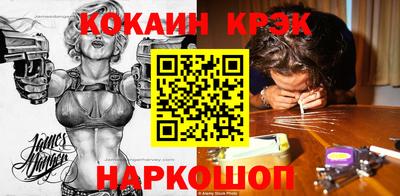 метадон Донецк