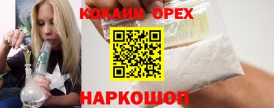 ГАЛЛЮЦИНОГЕННЫЕ ГРИБЫ Дубна