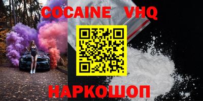 метадон Донецк