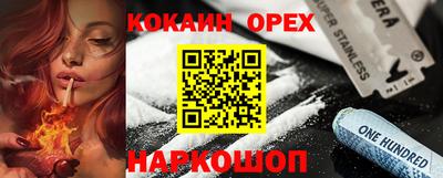 ГАЛЛЮЦИНОГЕННЫЕ ГРИБЫ Дубна