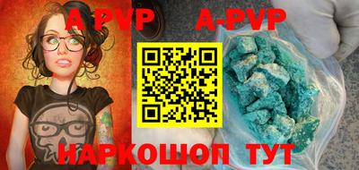 амф Донской
