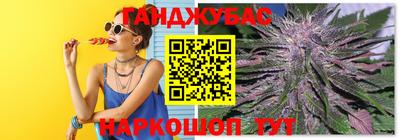 амф Донской