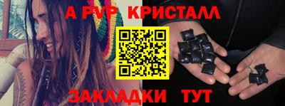 метадон Донецк
