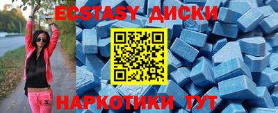 амф Донской