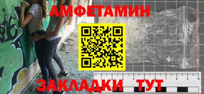амф Донской