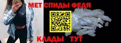 амф Донской