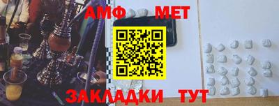 амф Донской