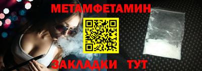 амф Донской
