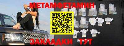 амф Донской
