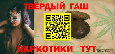метадон Донецк