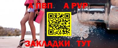 амф Донской