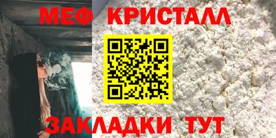 амф Донской