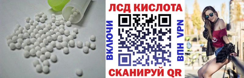 Лсд 25 экстази ecstasy  Магадан 