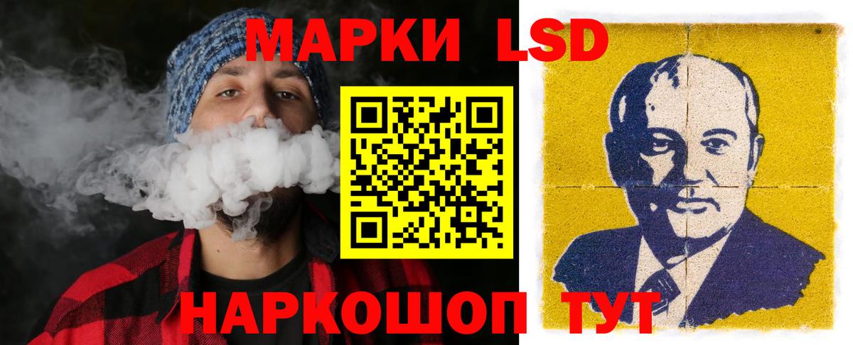 ЛСД экстази ecstasy Магадан