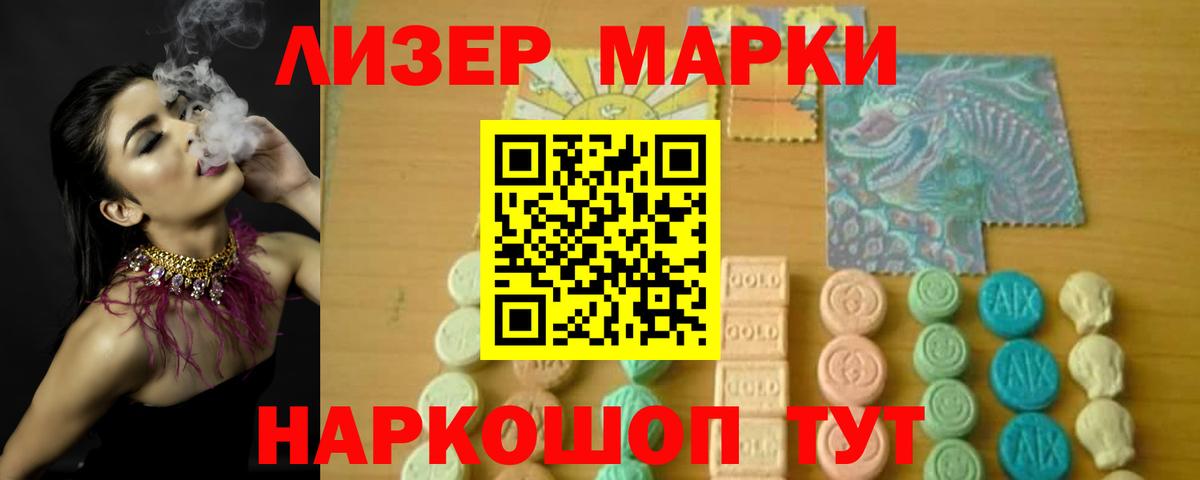 Магадан  LSD-25 экстази кислота  ЛСД экстази ecstasy  Вход с VPN 