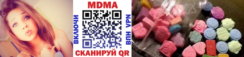 даркнет телеграм  Магадан  МДМА Molly 