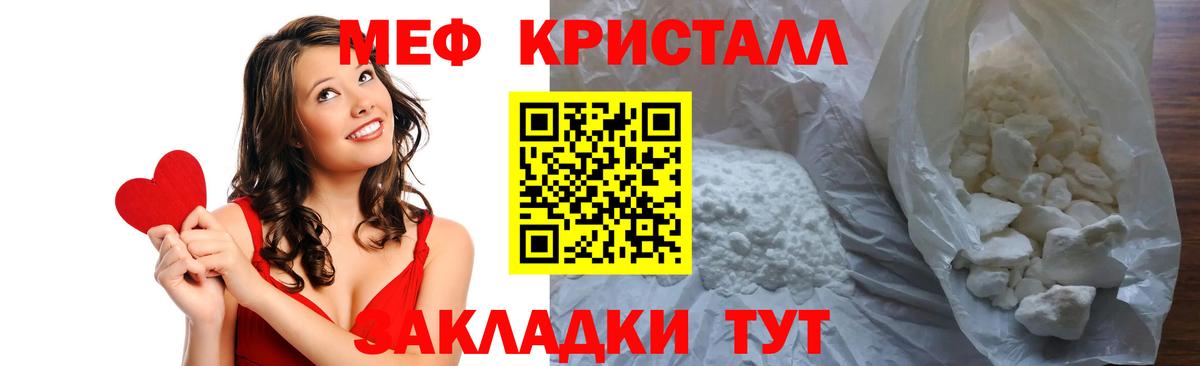 Магадан  Меф  Вход с VPN  Меф кристаллы 