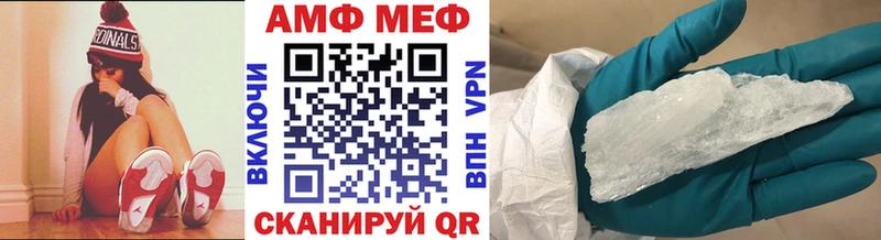 Первитин винт Магадан