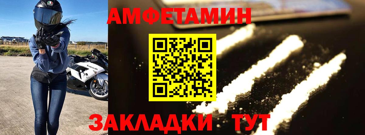 Первитин винт Магадан