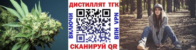 kraken ТОР  Магадан  Дистиллят ТГК вейп с тгк 