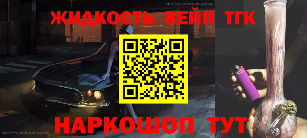Магадан  ТГК концентрат  Вход с VPN 
