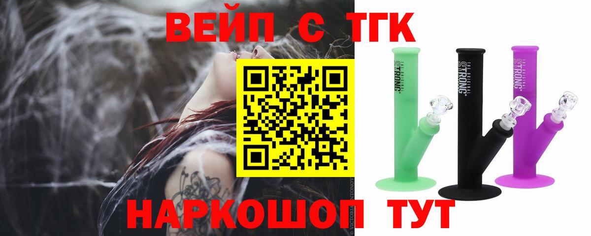 Дистиллят ТГК Wax Магадан