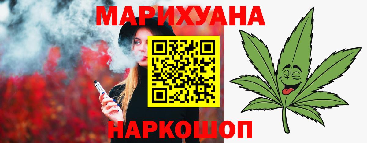 Конопля марихуана Магадан