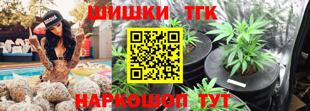 Шишки марихуана гибрид  Вход с VPN  Магадан  Бошки марихуана индика 